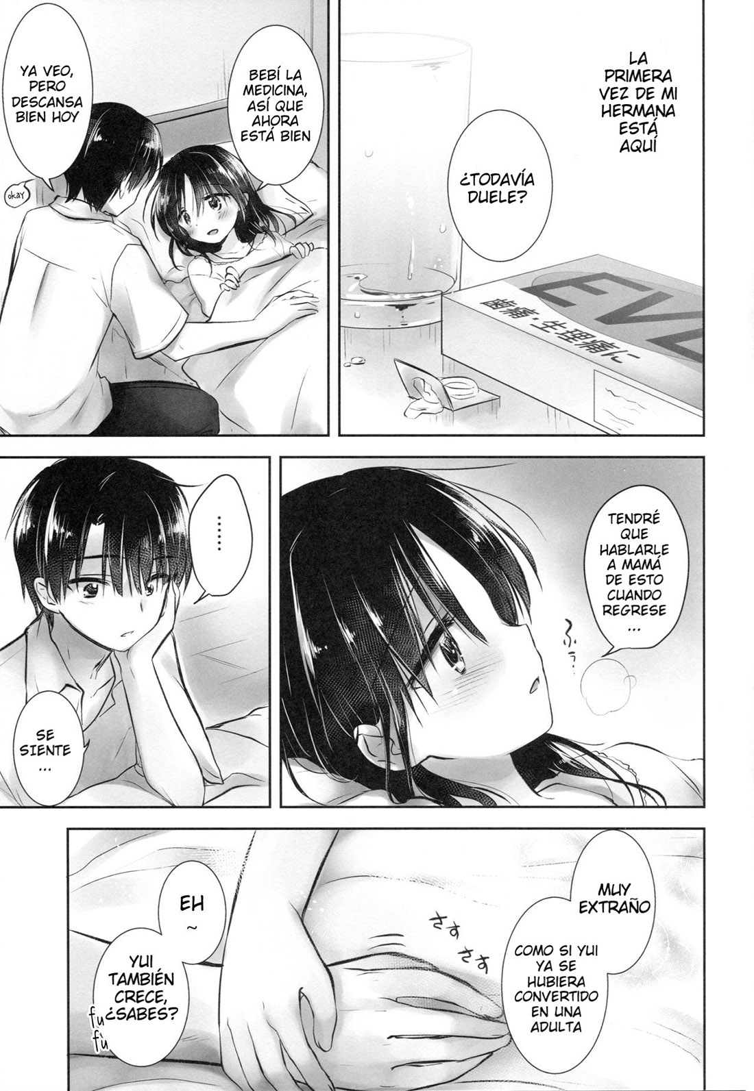 OHAYOU SEX