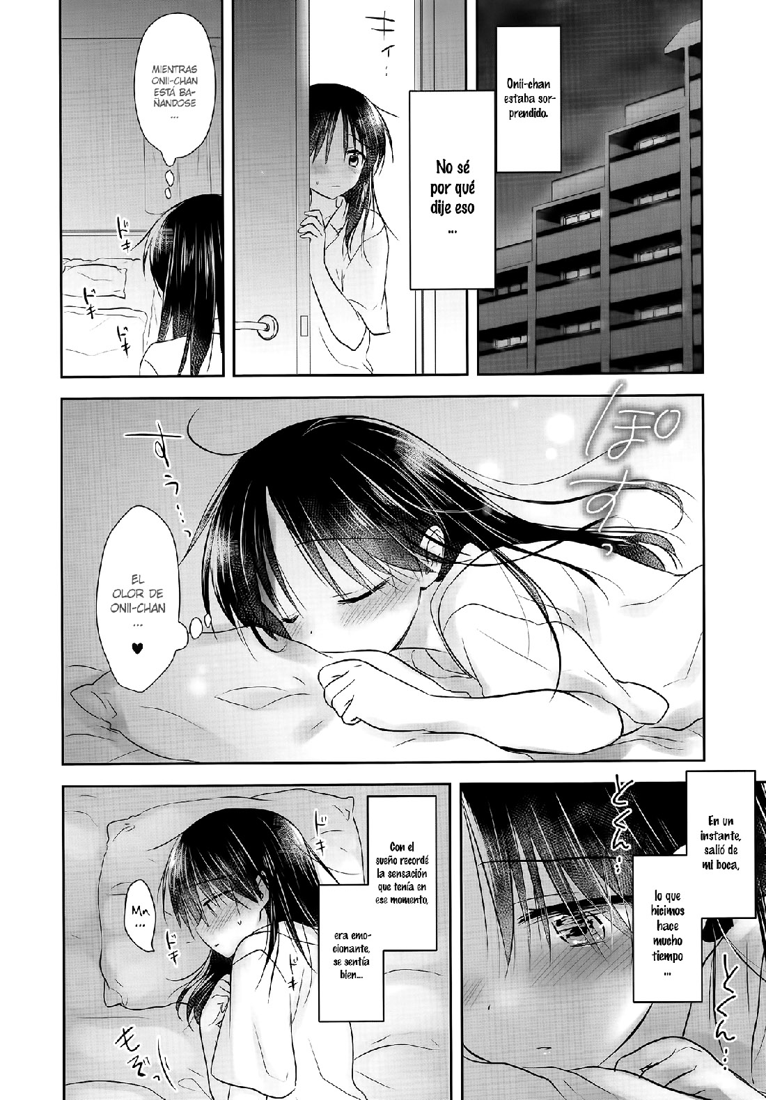OYASUMI Sekkusu AfterGrowth