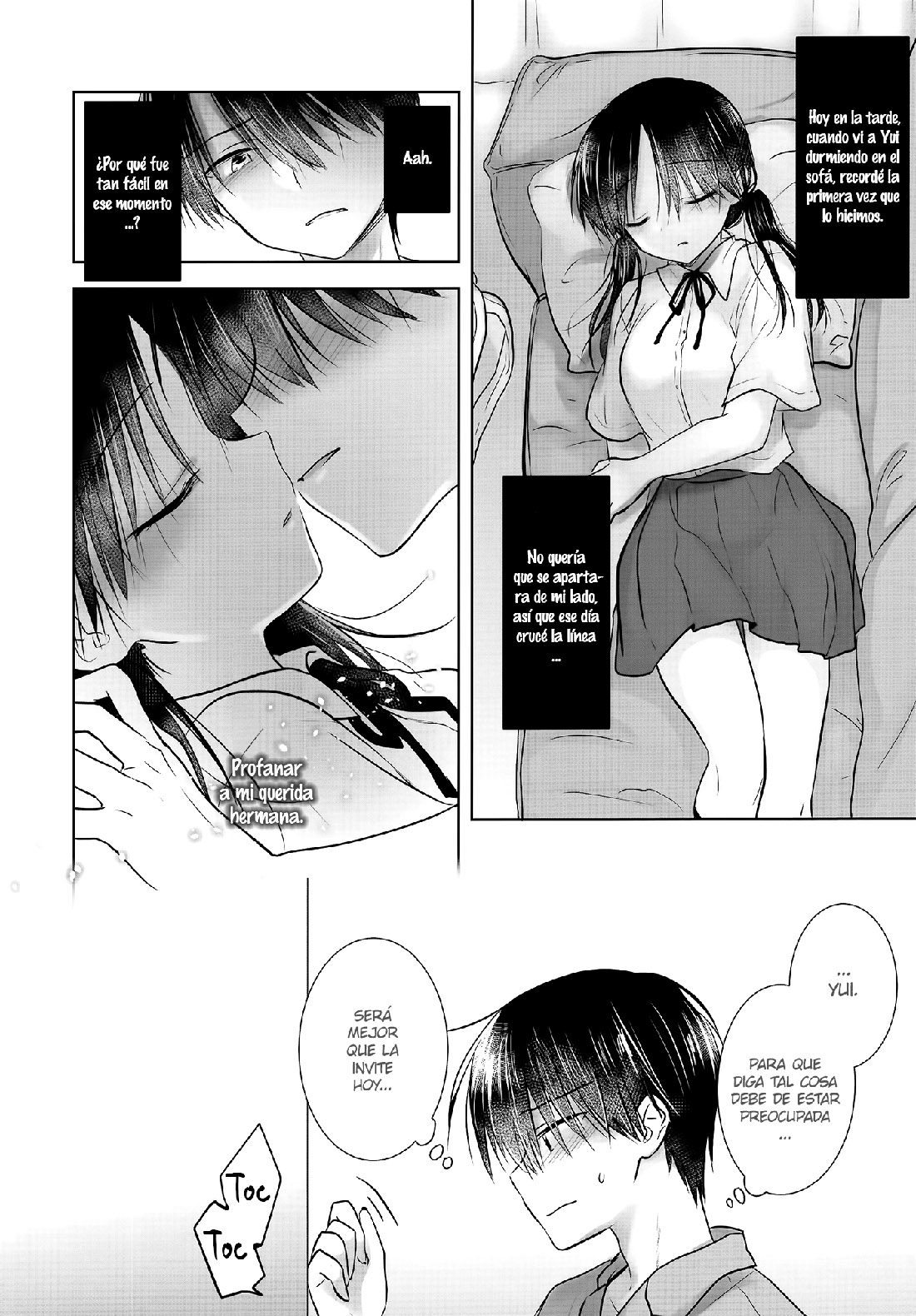 OYASUMI Sekkusu AfterGrowth