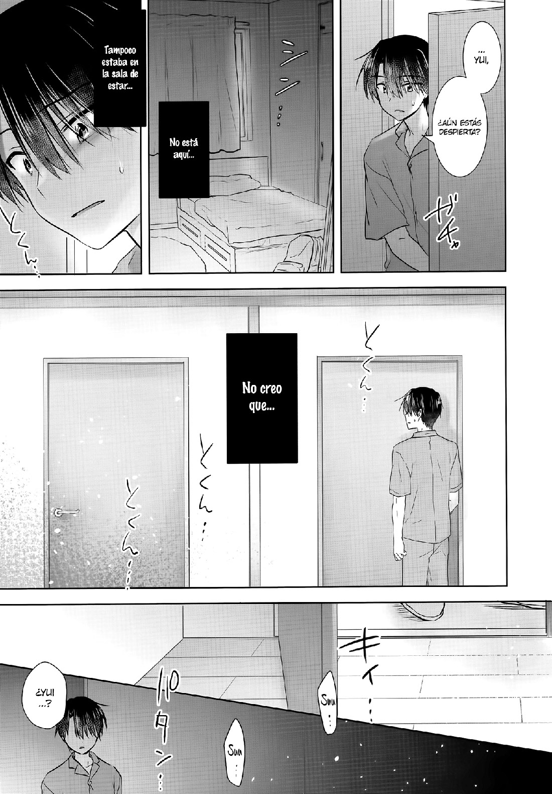 OYASUMI Sekkusu AfterGrowth
