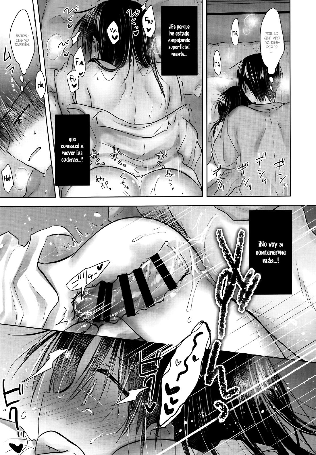 OYASUMI Sekkusu AfterGrowth