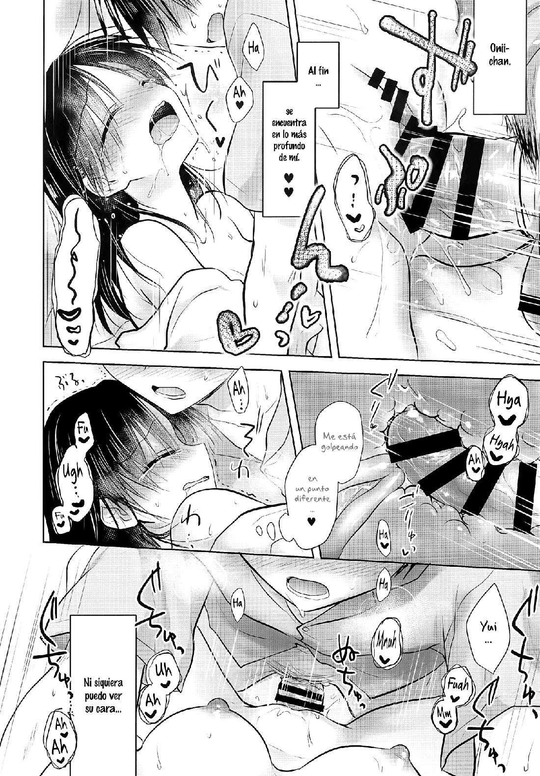 OYASUMI Sekkusu AfterGrowth
