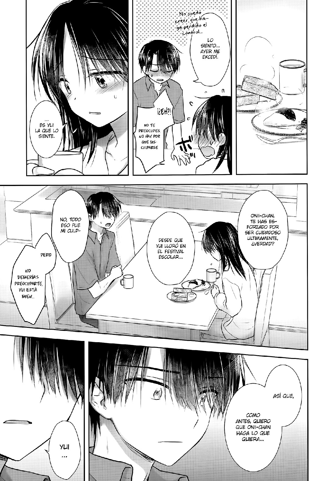 OYASUMI Sekkusu AfterGrowth