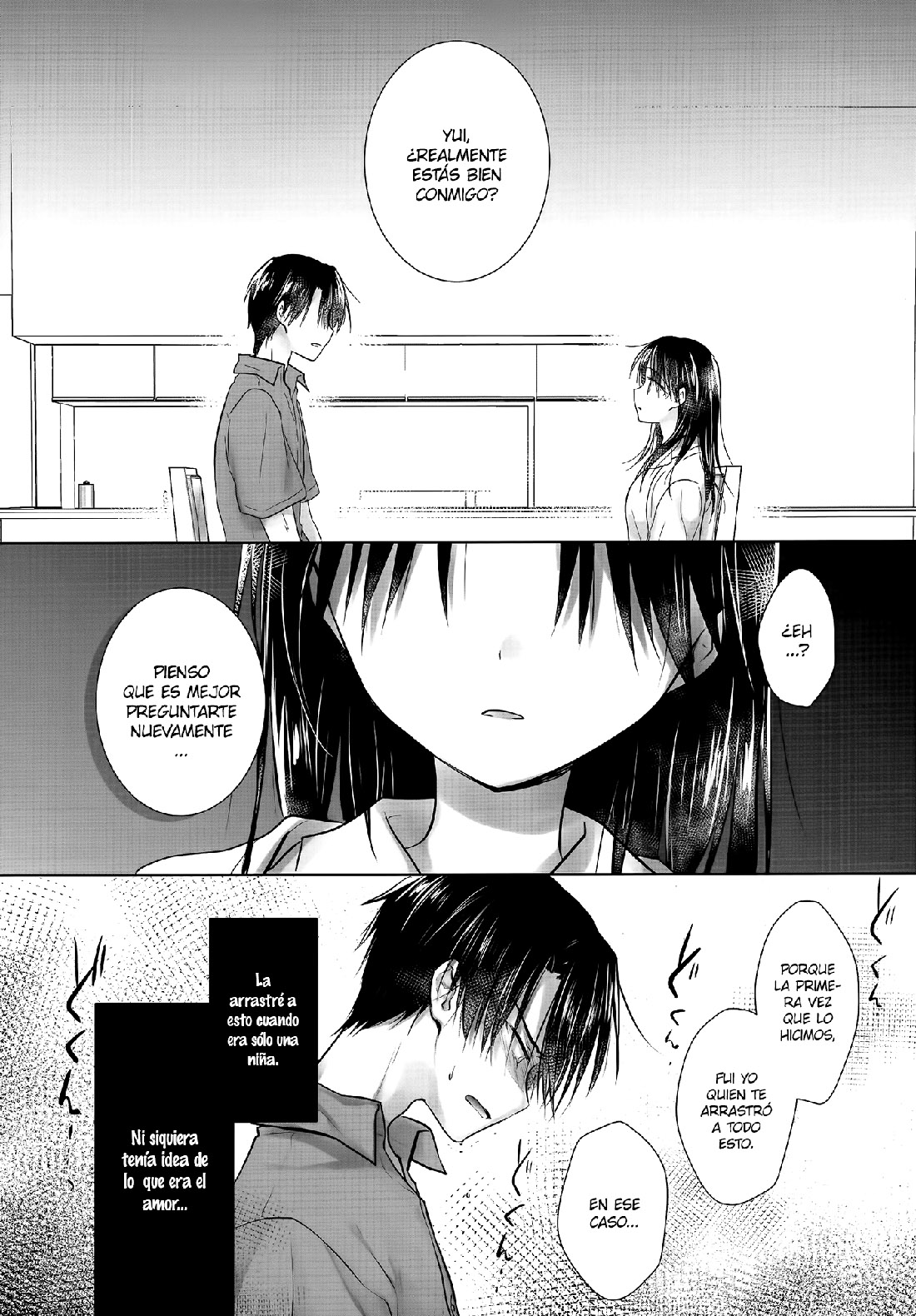 OYASUMI Sekkusu AfterGrowth