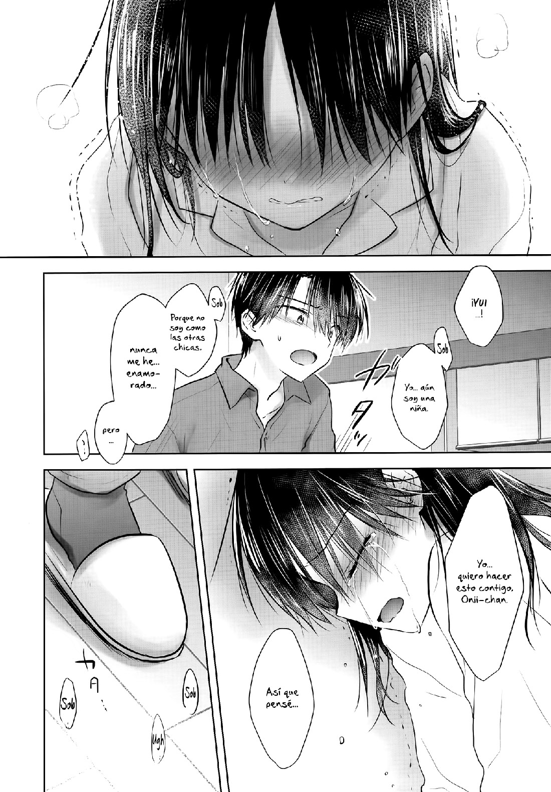 OYASUMI Sekkusu AfterGrowth