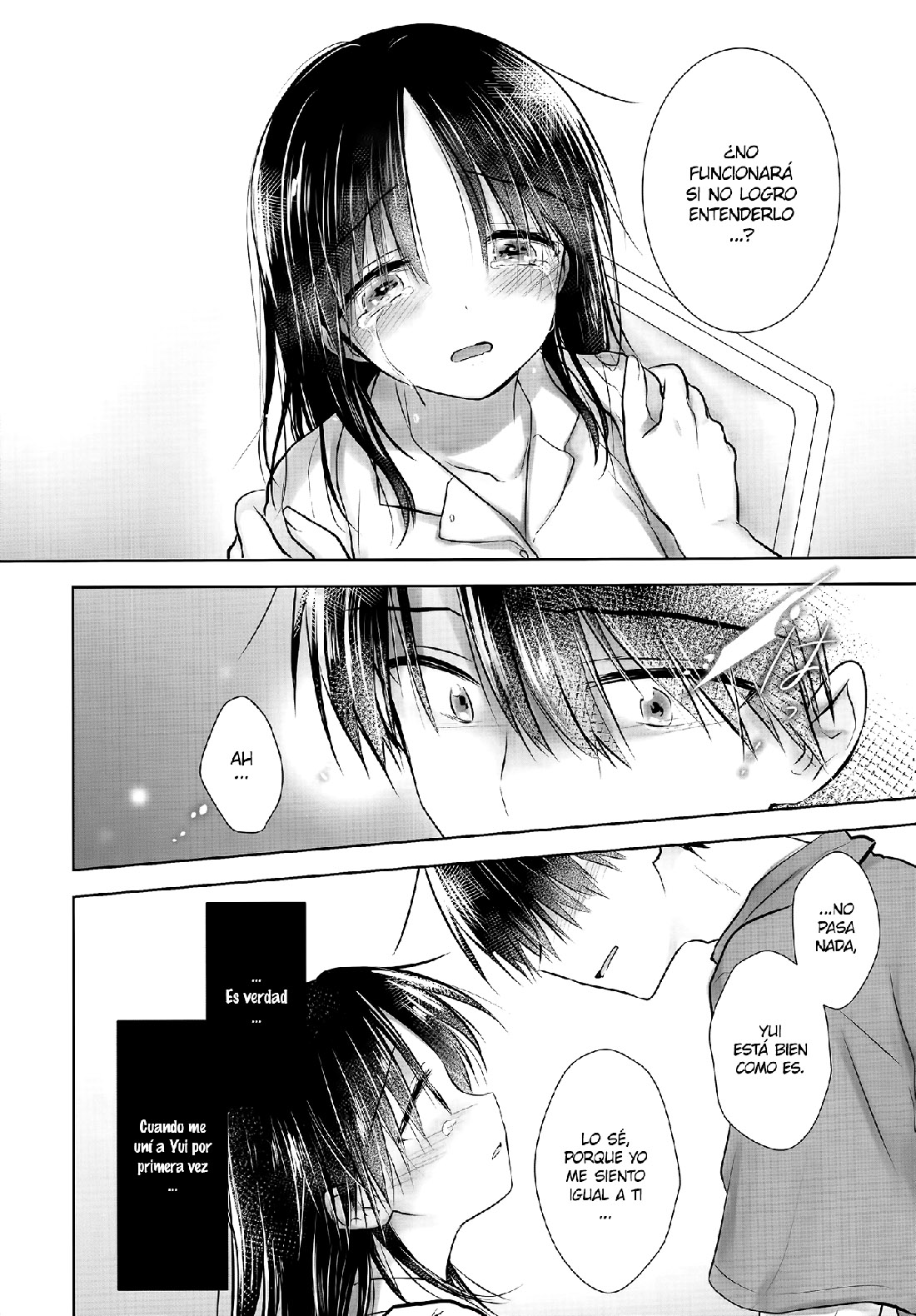 OYASUMI Sekkusu AfterGrowth