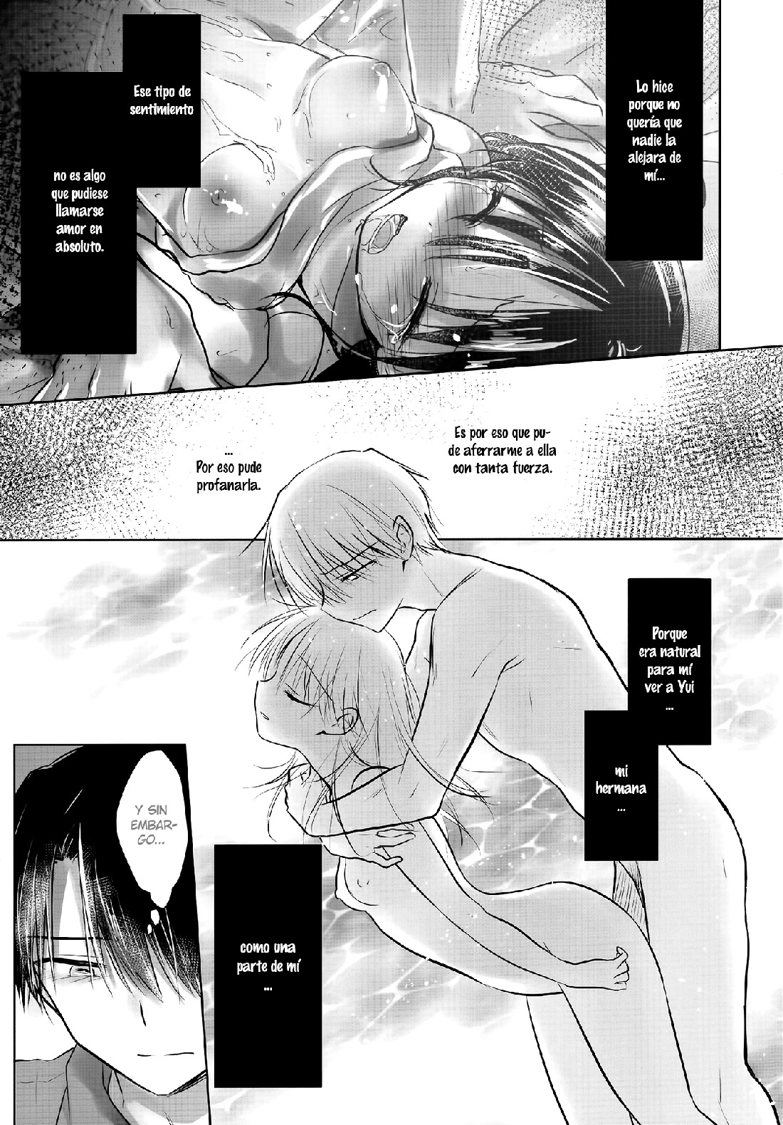 OYASUMI Sekkusu AfterGrowth