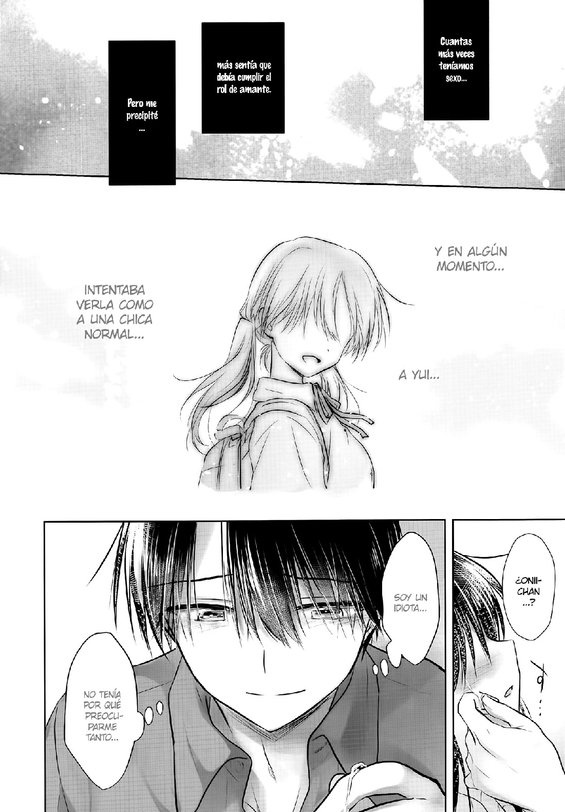 OYASUMI Sekkusu AfterGrowth