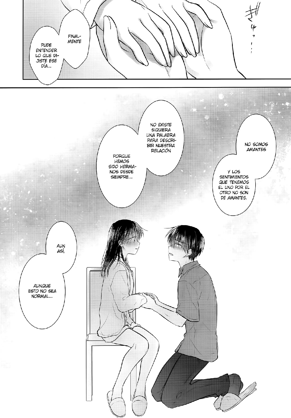 OYASUMI Sekkusu AfterGrowth