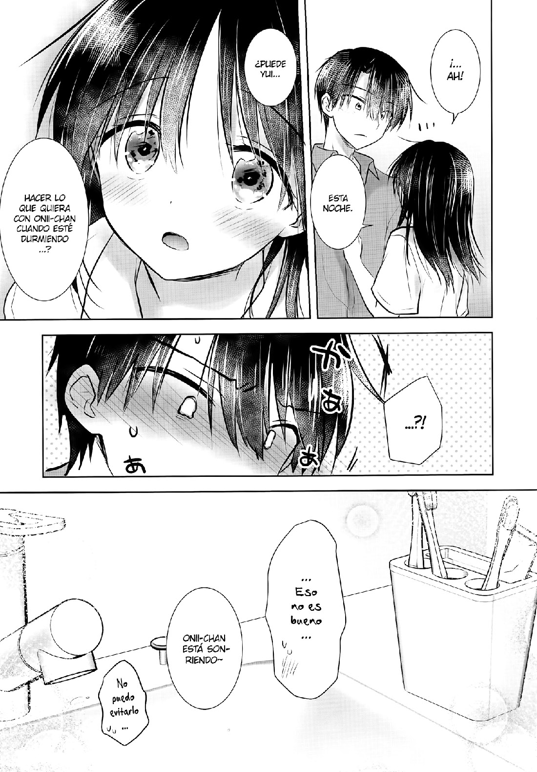 OYASUMI Sekkusu AfterGrowth