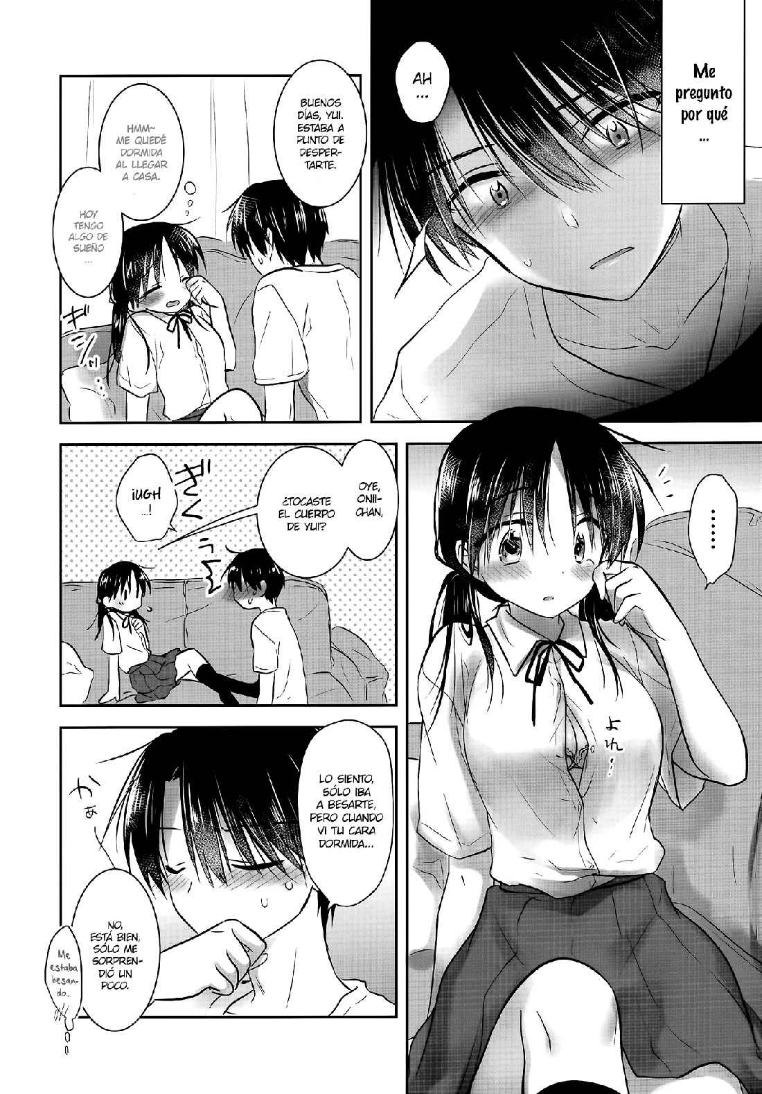 OYASUMI Sekkusu AfterGrowth