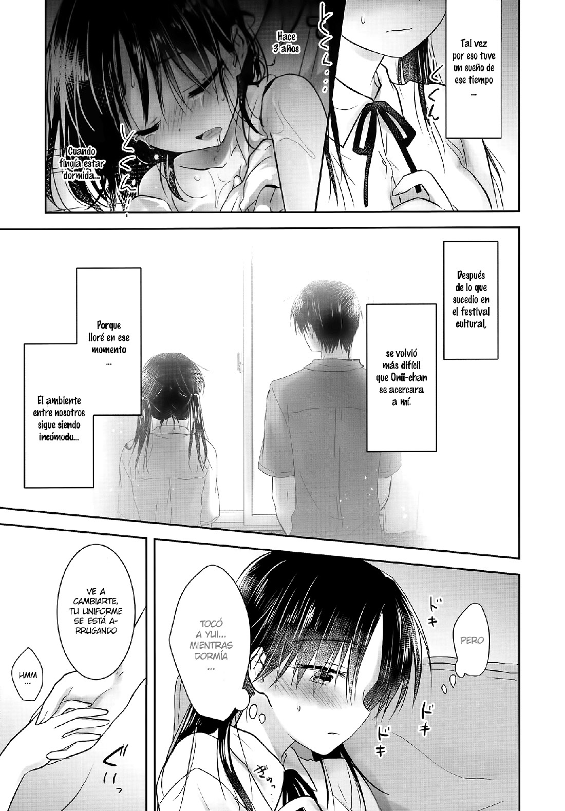 OYASUMI Sekkusu AfterGrowth
