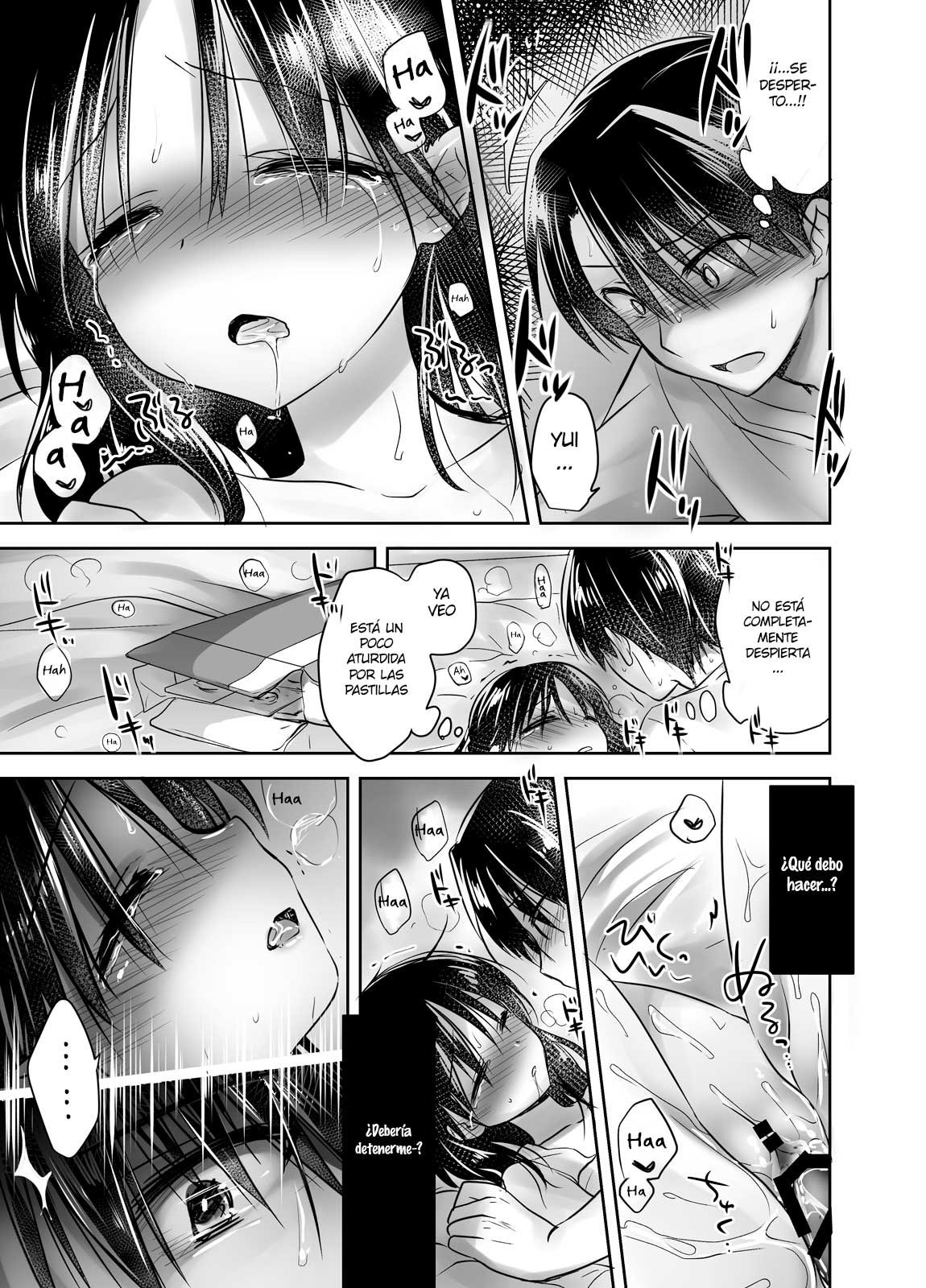 OYASUMI SEX Remake