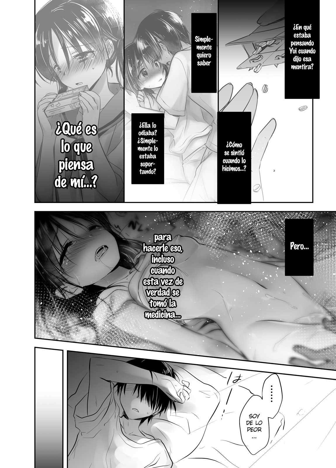 OYASUMI SEX Remake