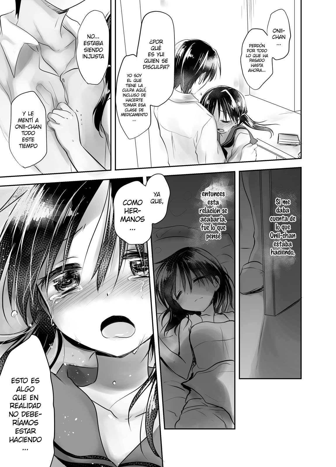 OYASUMI SEX Remake