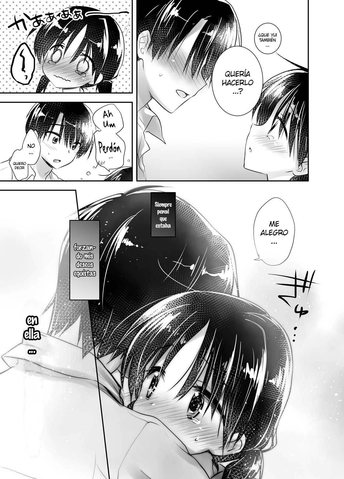 OYASUMI SEX Remake