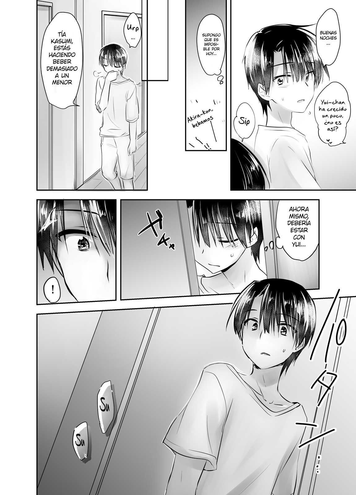 OYASUMI SEX Remake