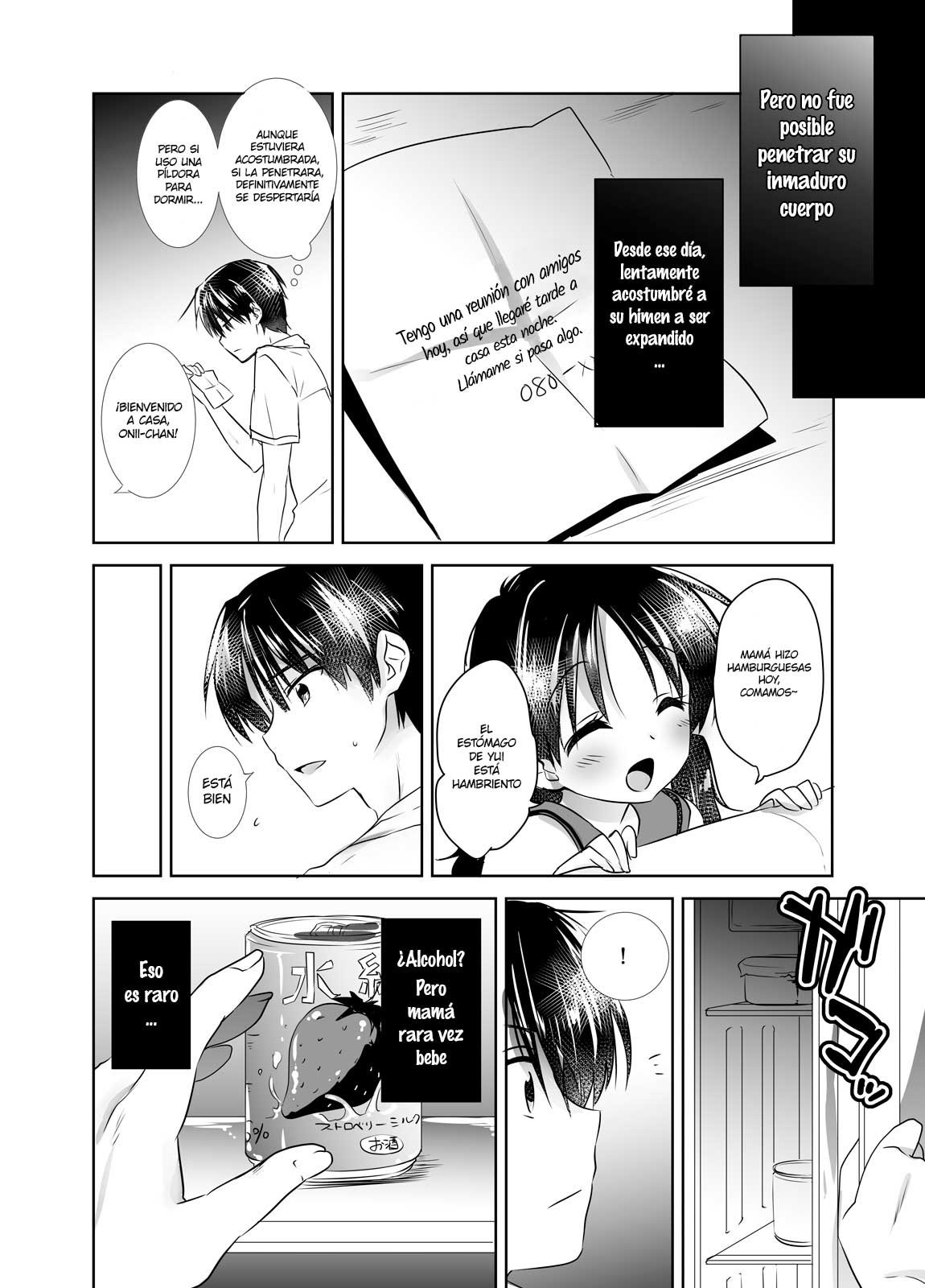 OYASUMI SEX Remake