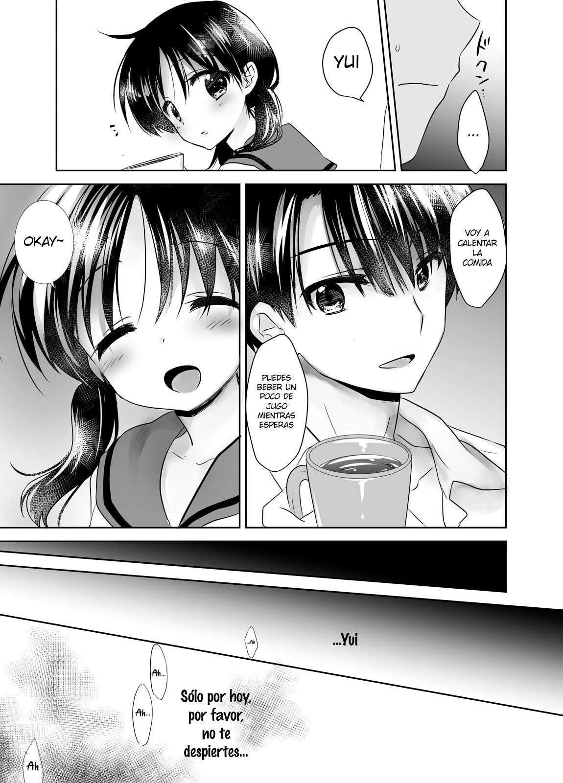 OYASUMI SEX Remake