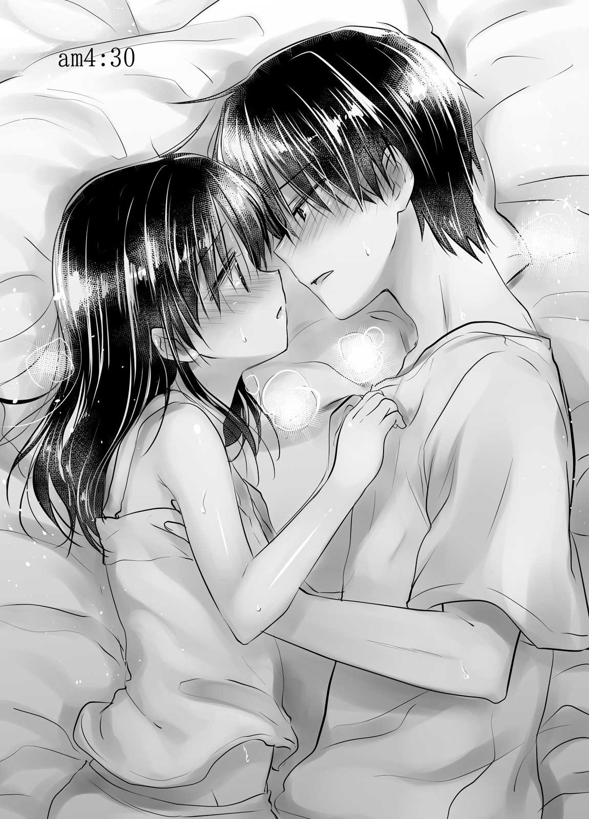 OYASUMI SEX Remake