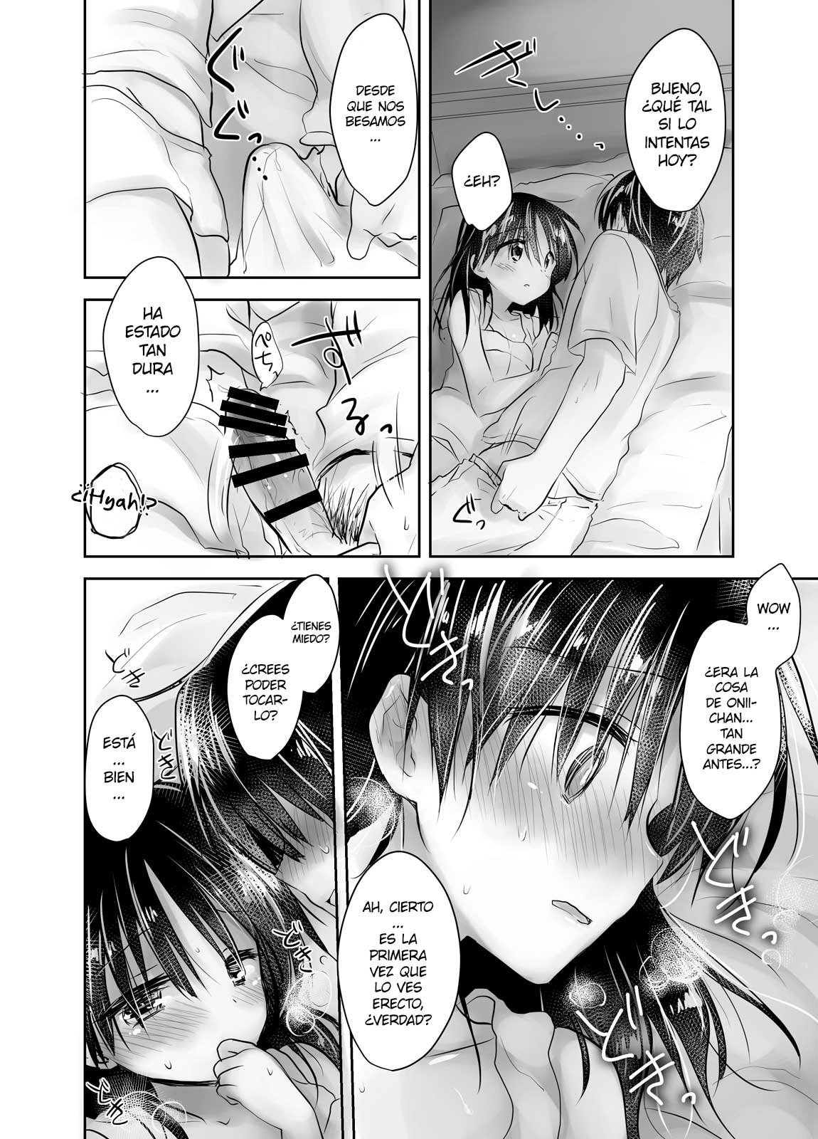 OYASUMI SEX Remake