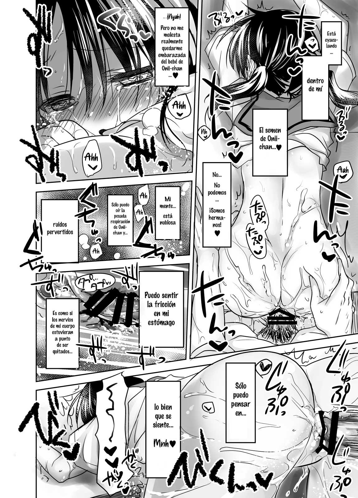 OYASUMI SEX Remake
