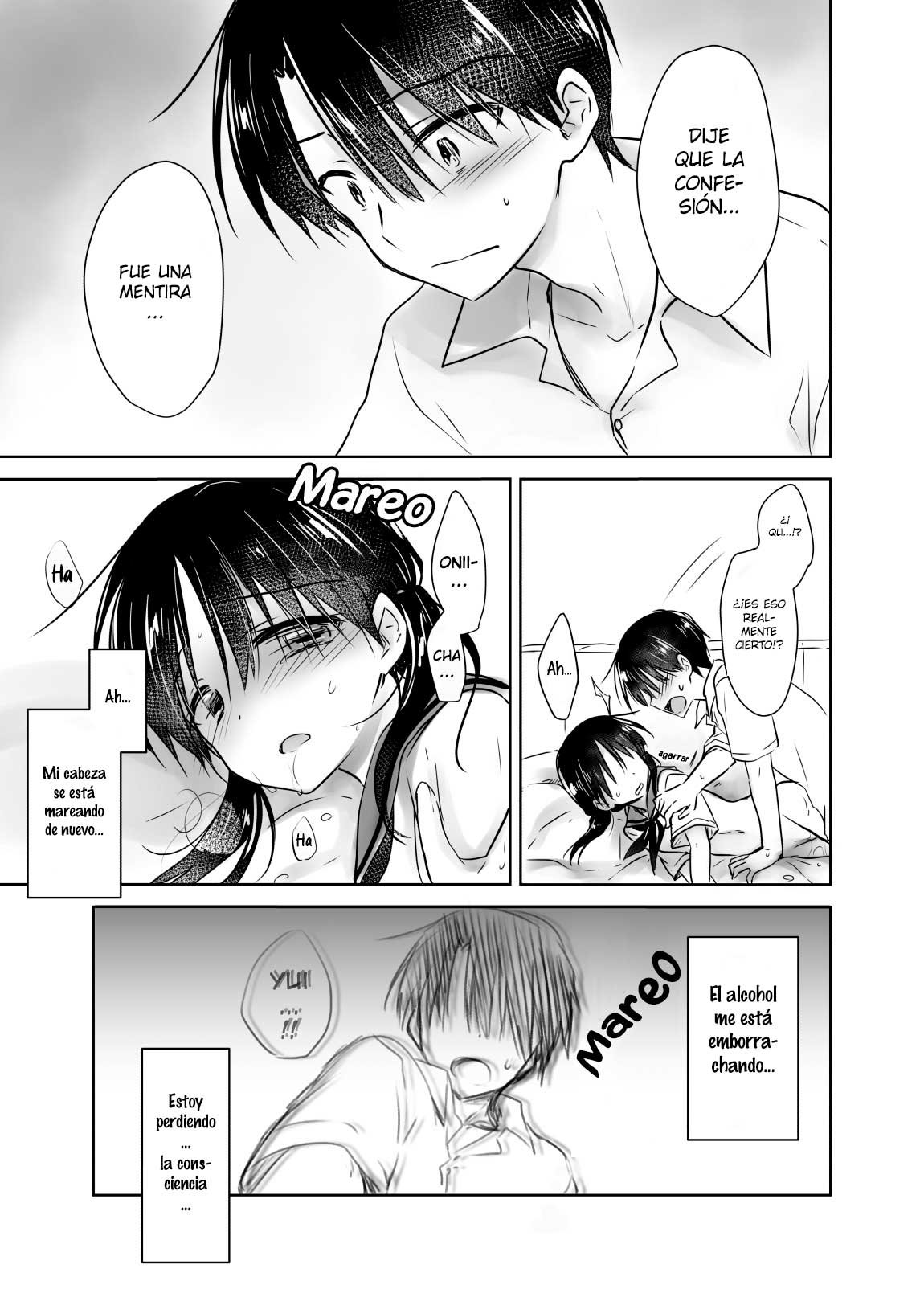 OYASUMI SEX Remake