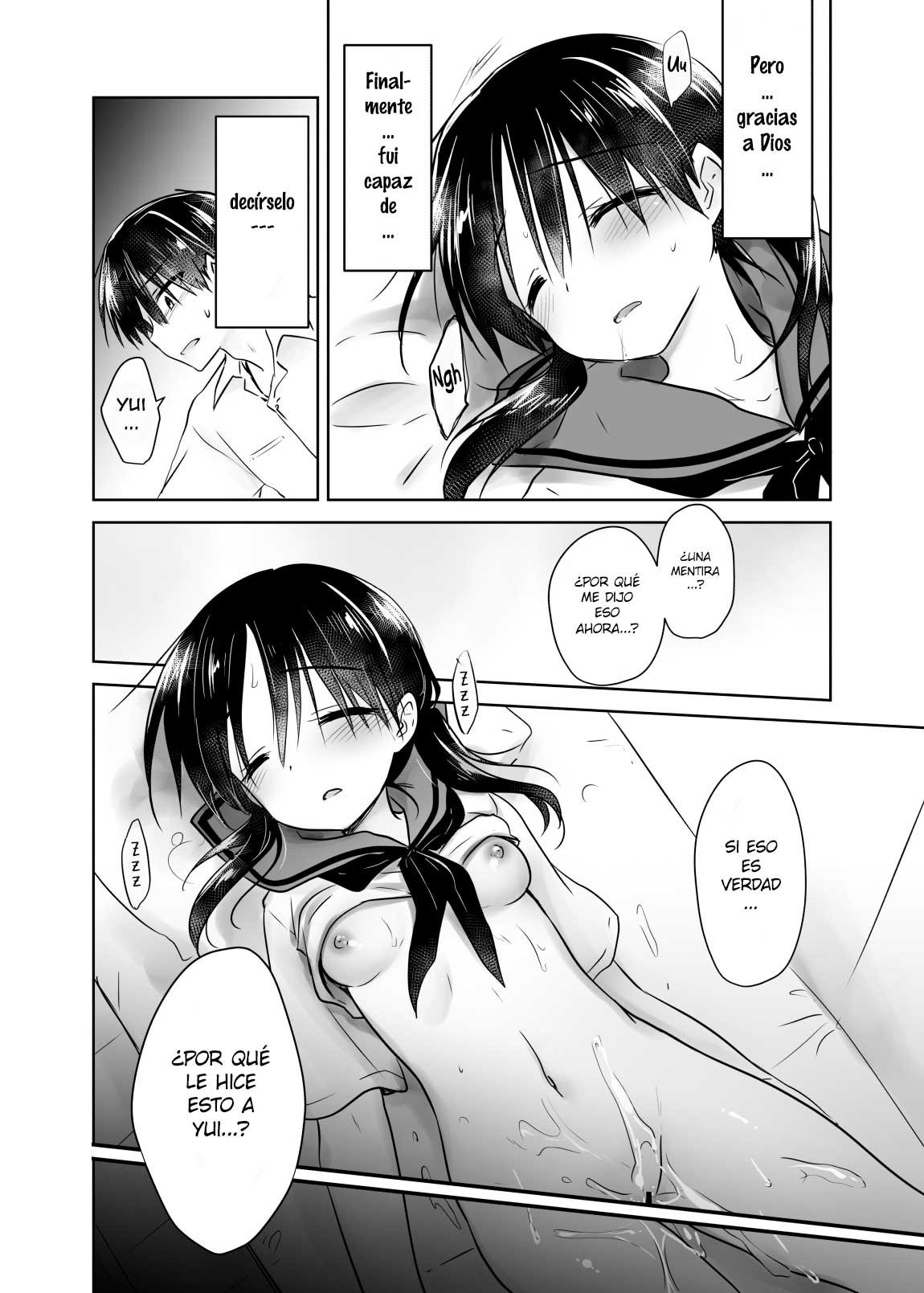 OYASUMI SEX Remake