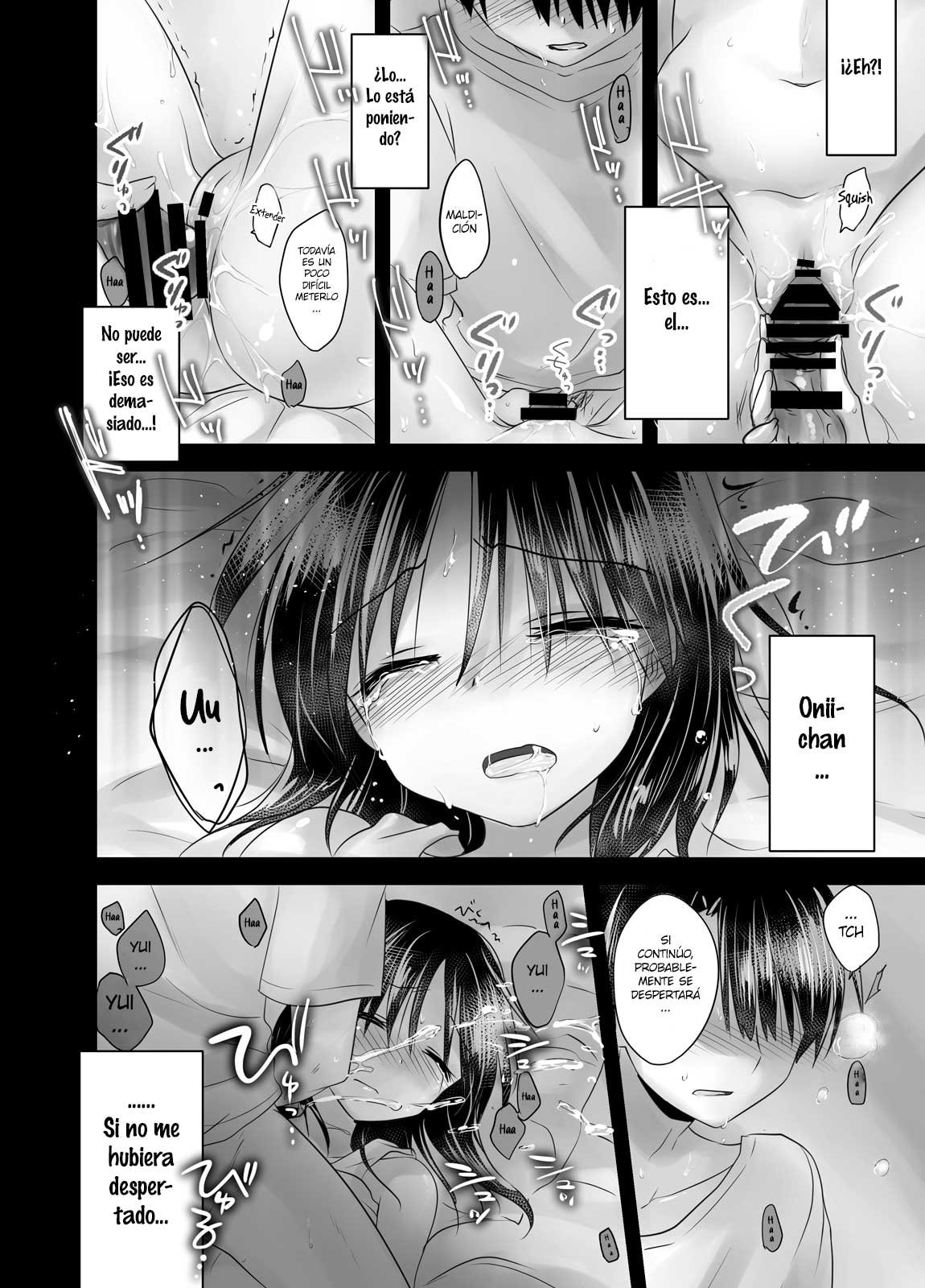 OYASUMI SEX Remake