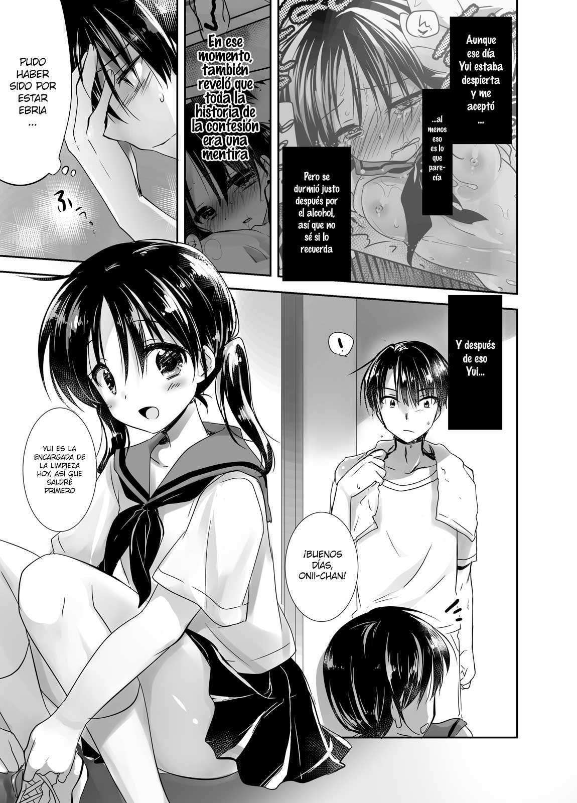 OYASUMI SEX Remake