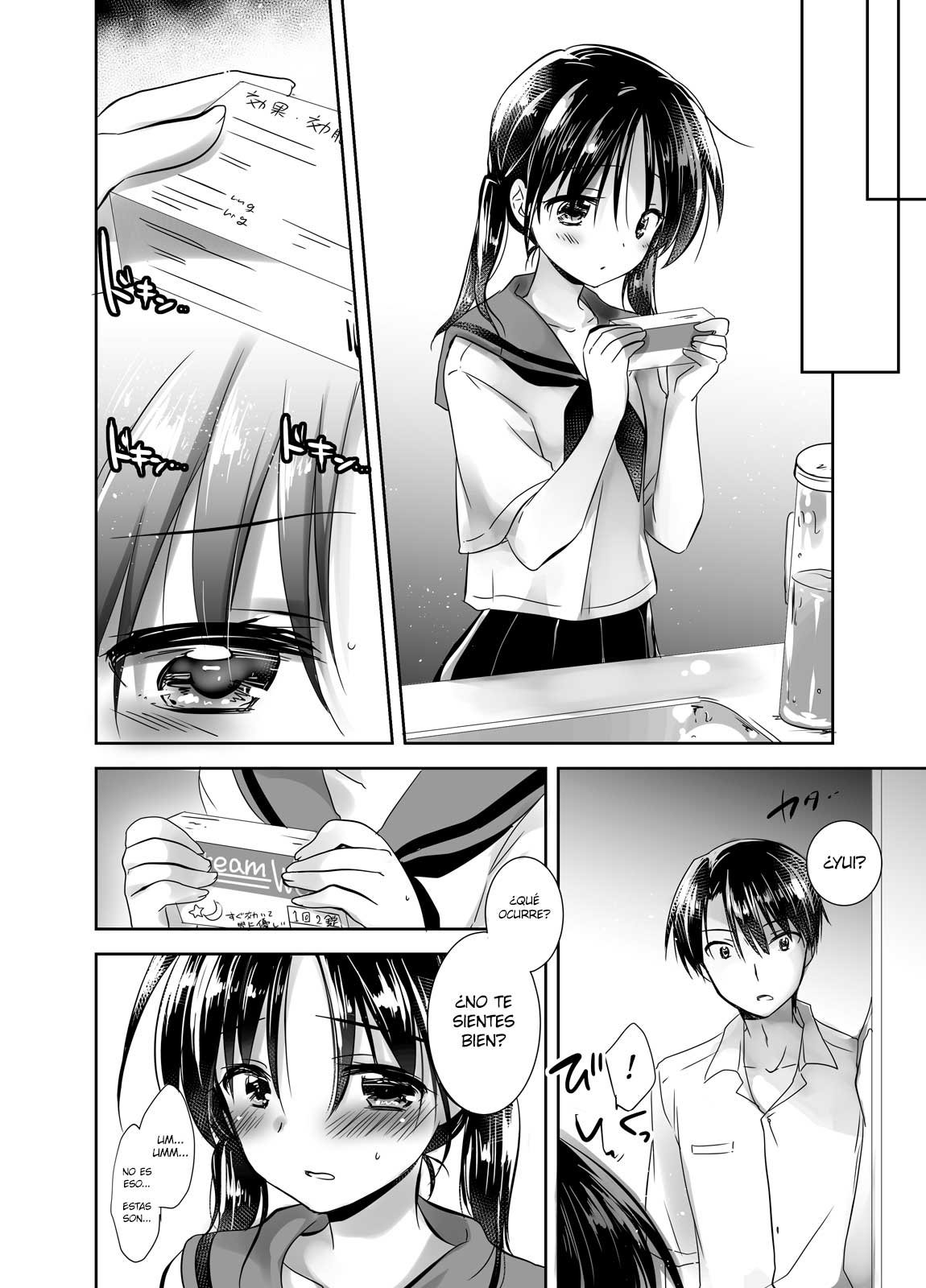 OYASUMI SEX Remake