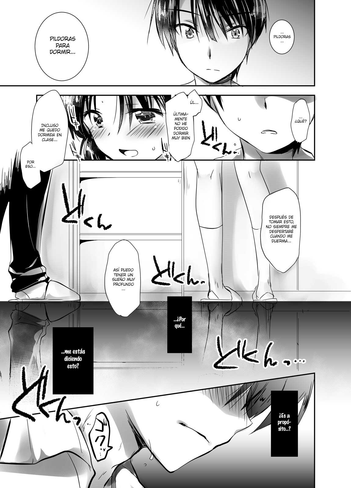 OYASUMI SEX Remake