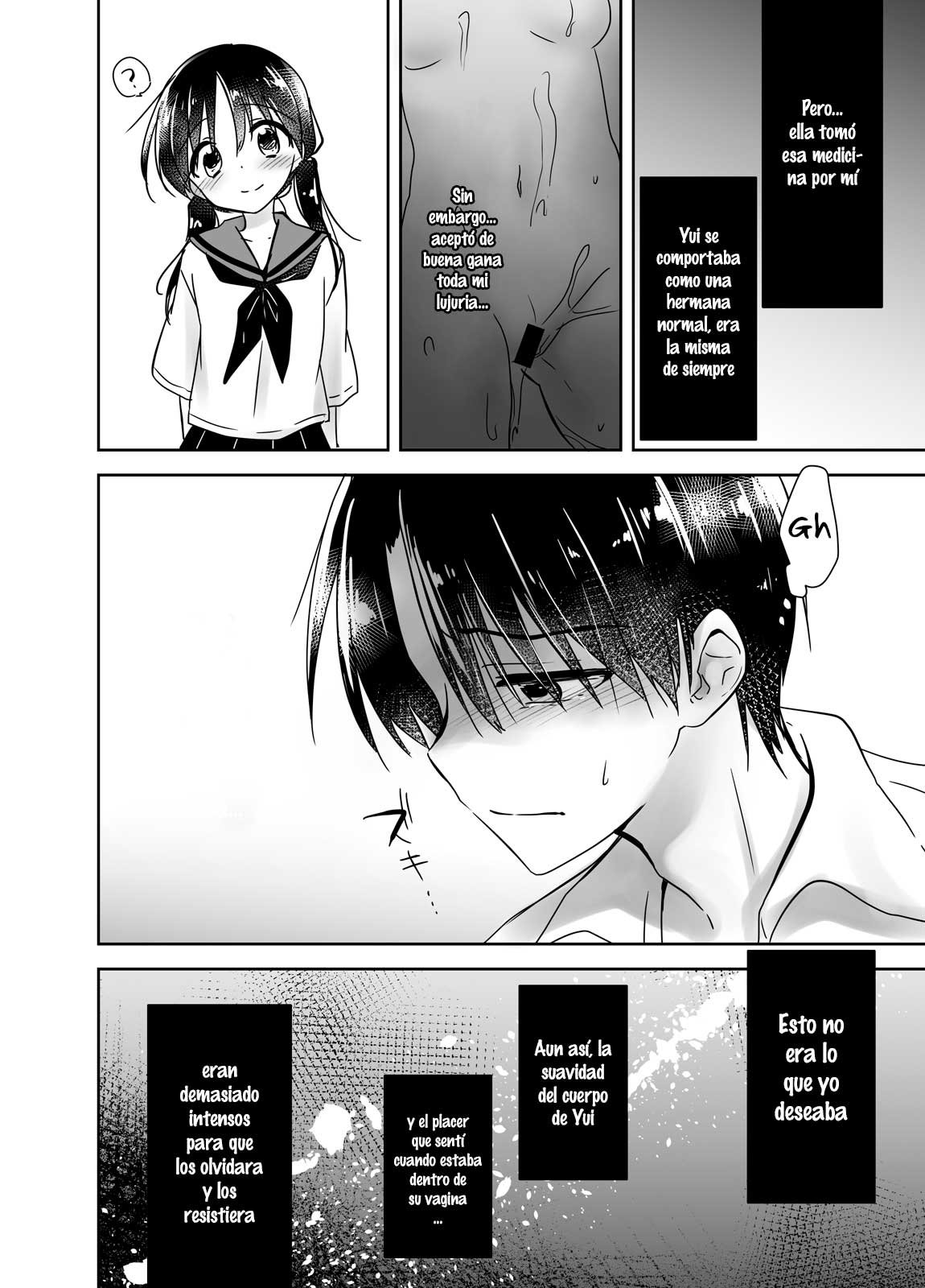 OYASUMI SEX Remake