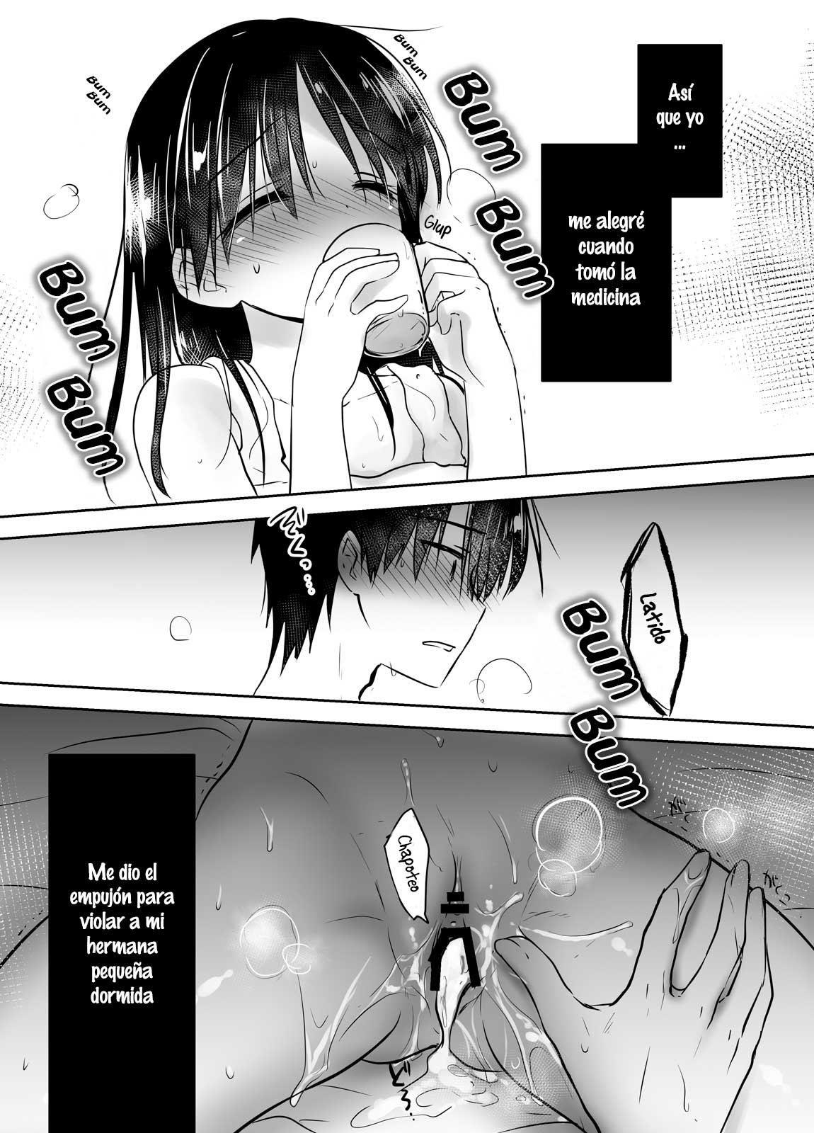 OYASUMI SEX Remake