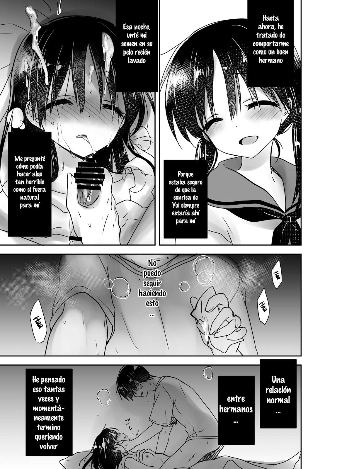 OYASUMI SEX Remake