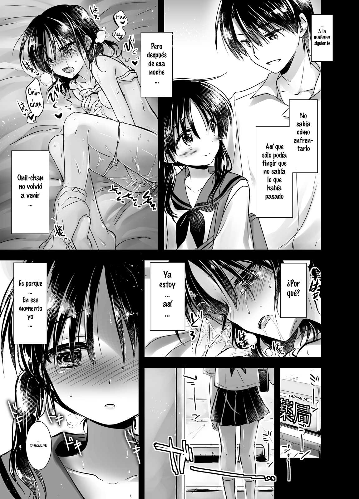 OYASUMI SEX Remake