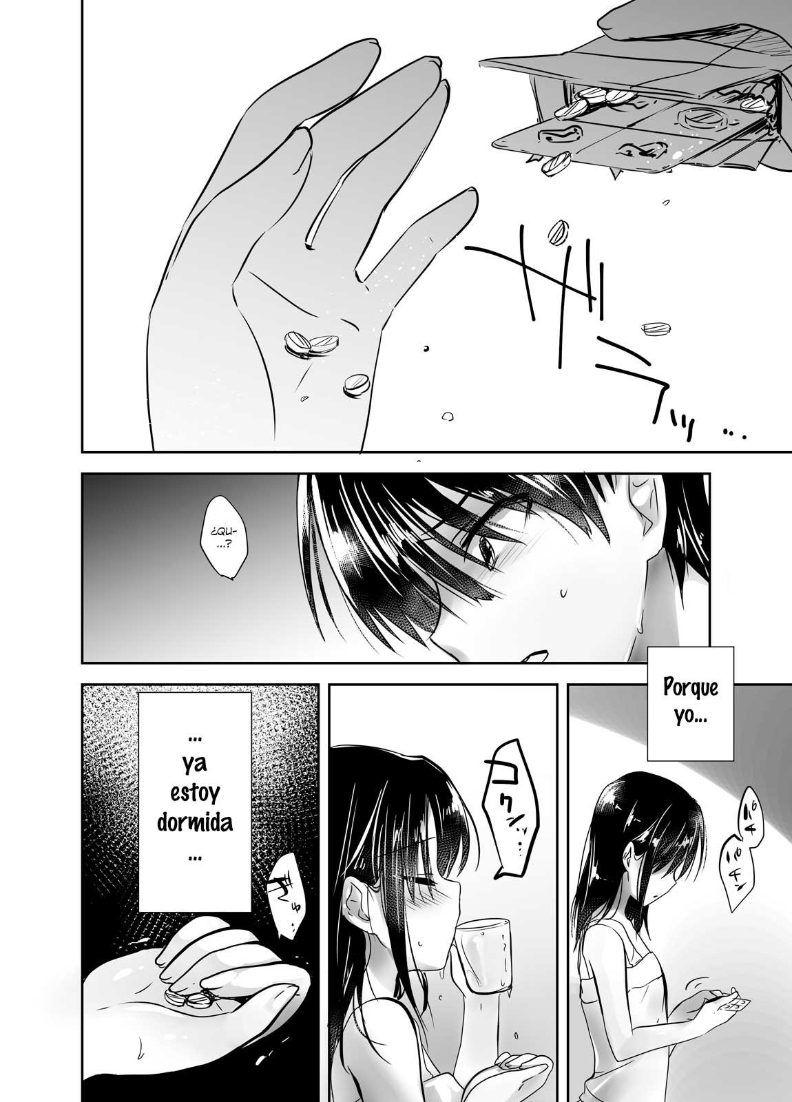OYASUMI SEX Remake