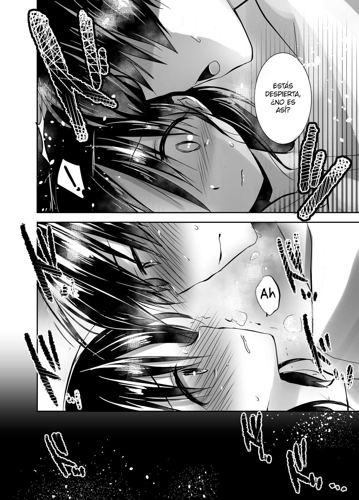OYASUMI SEX Remake