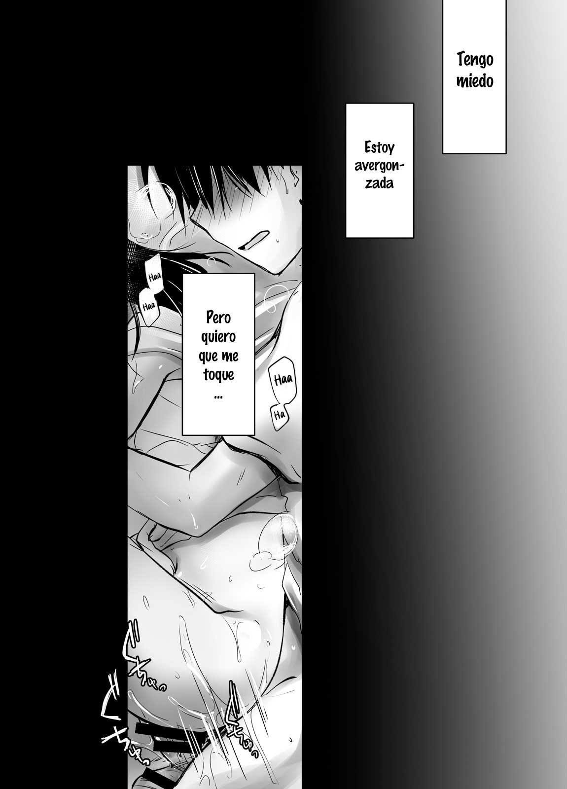 OYASUMI SEX Remake