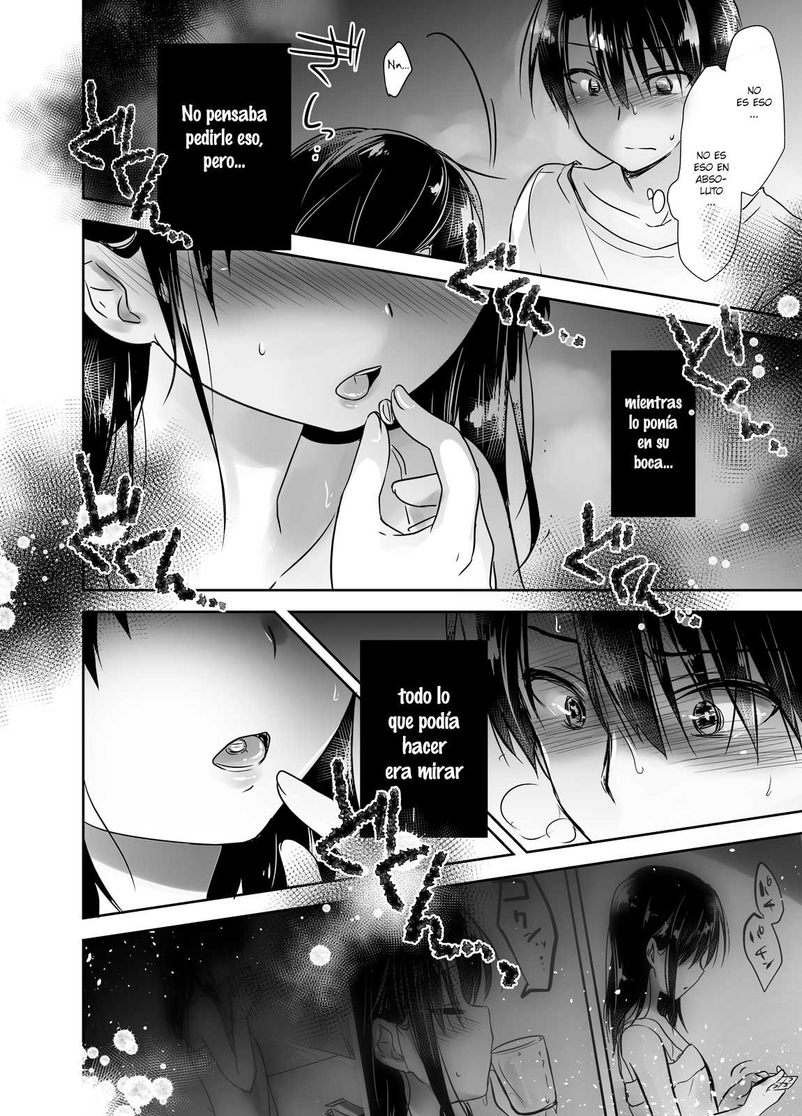 OYASUMI SEX Remake