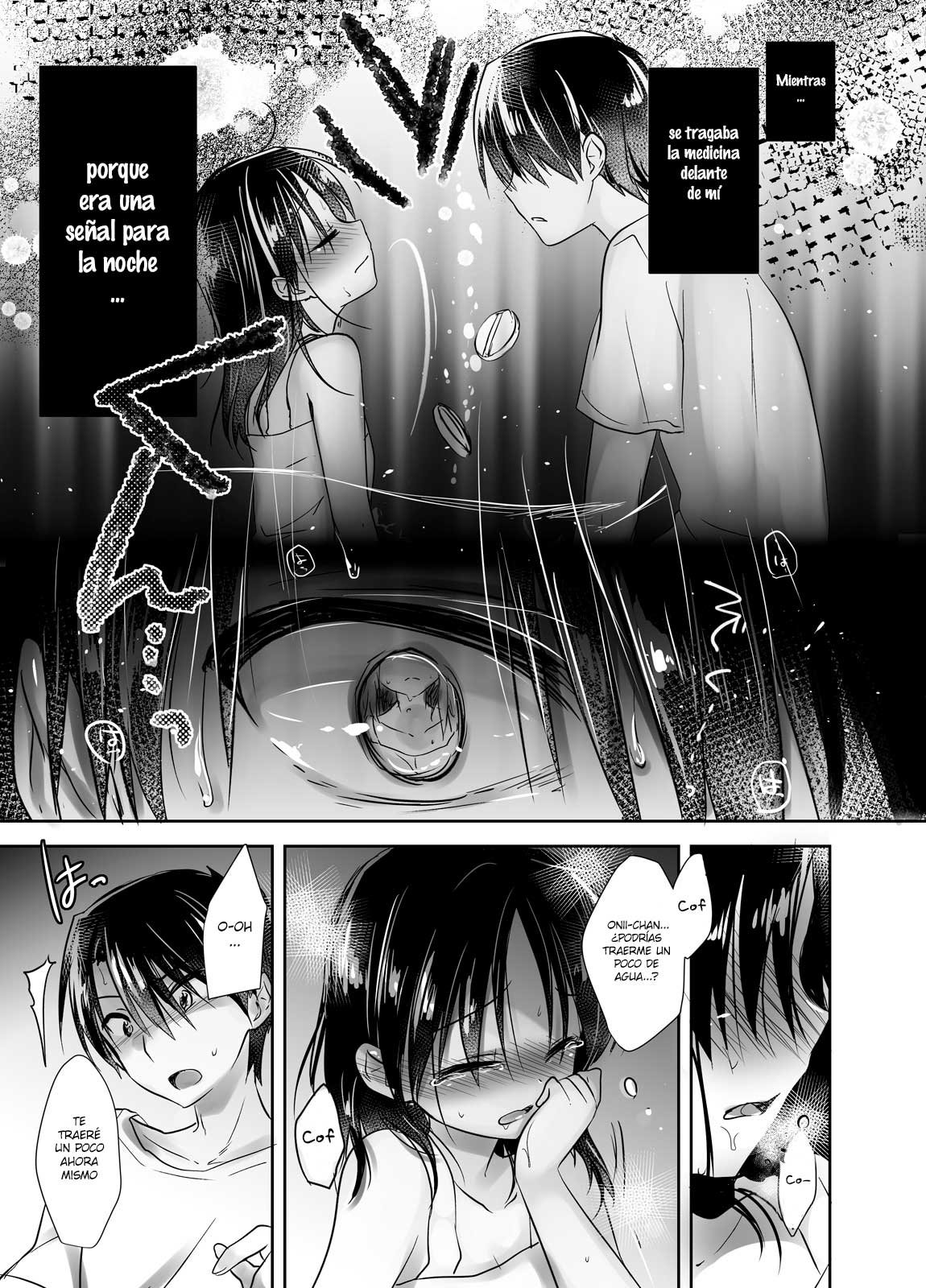 OYASUMI SEX Remake
