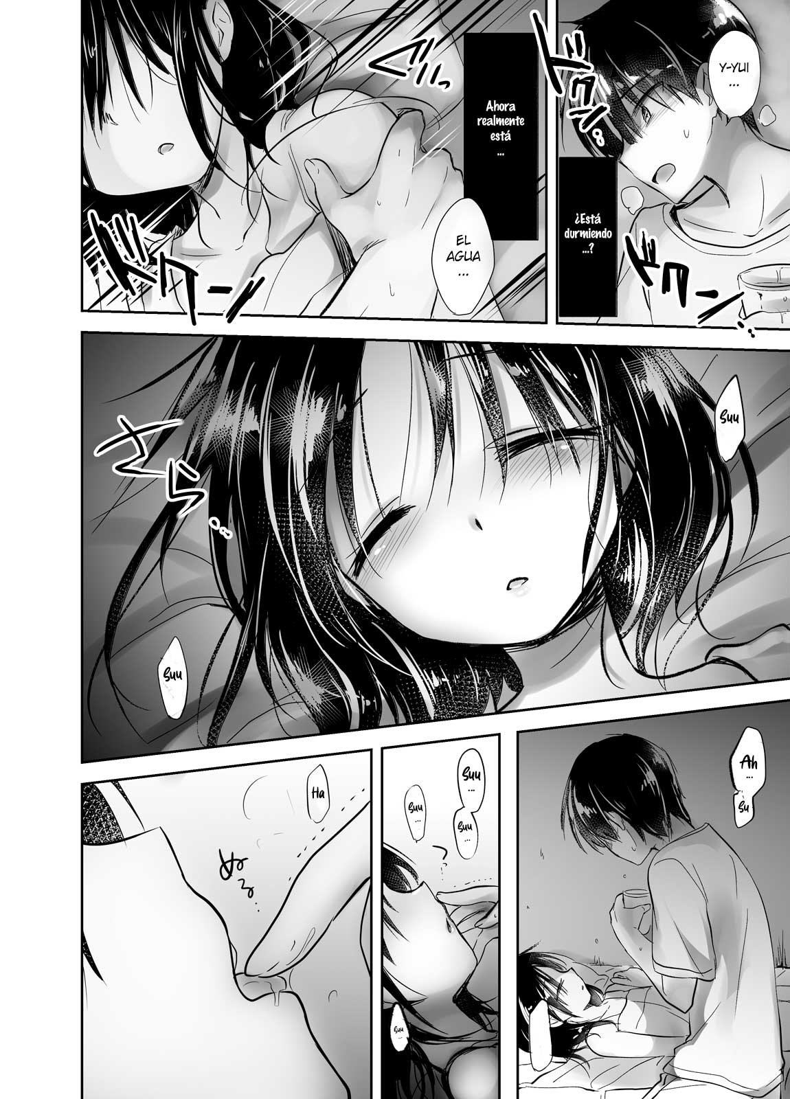 OYASUMI SEX Remake