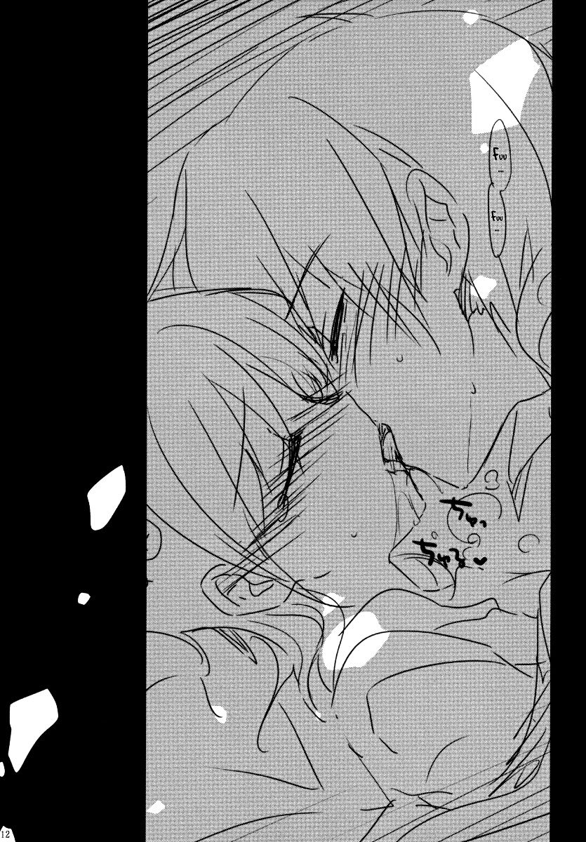 OYASUMI SEX 1:00 am