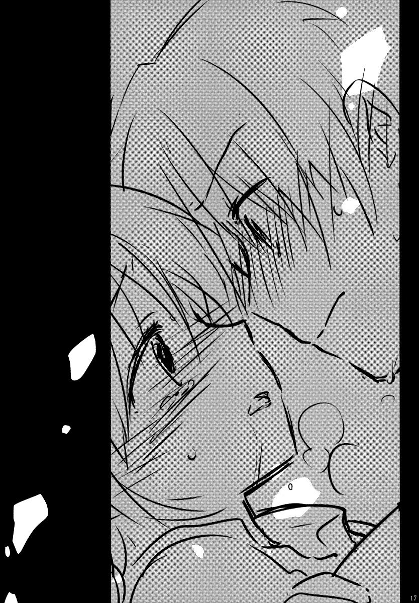 OYASUMI SEX 1:00 am