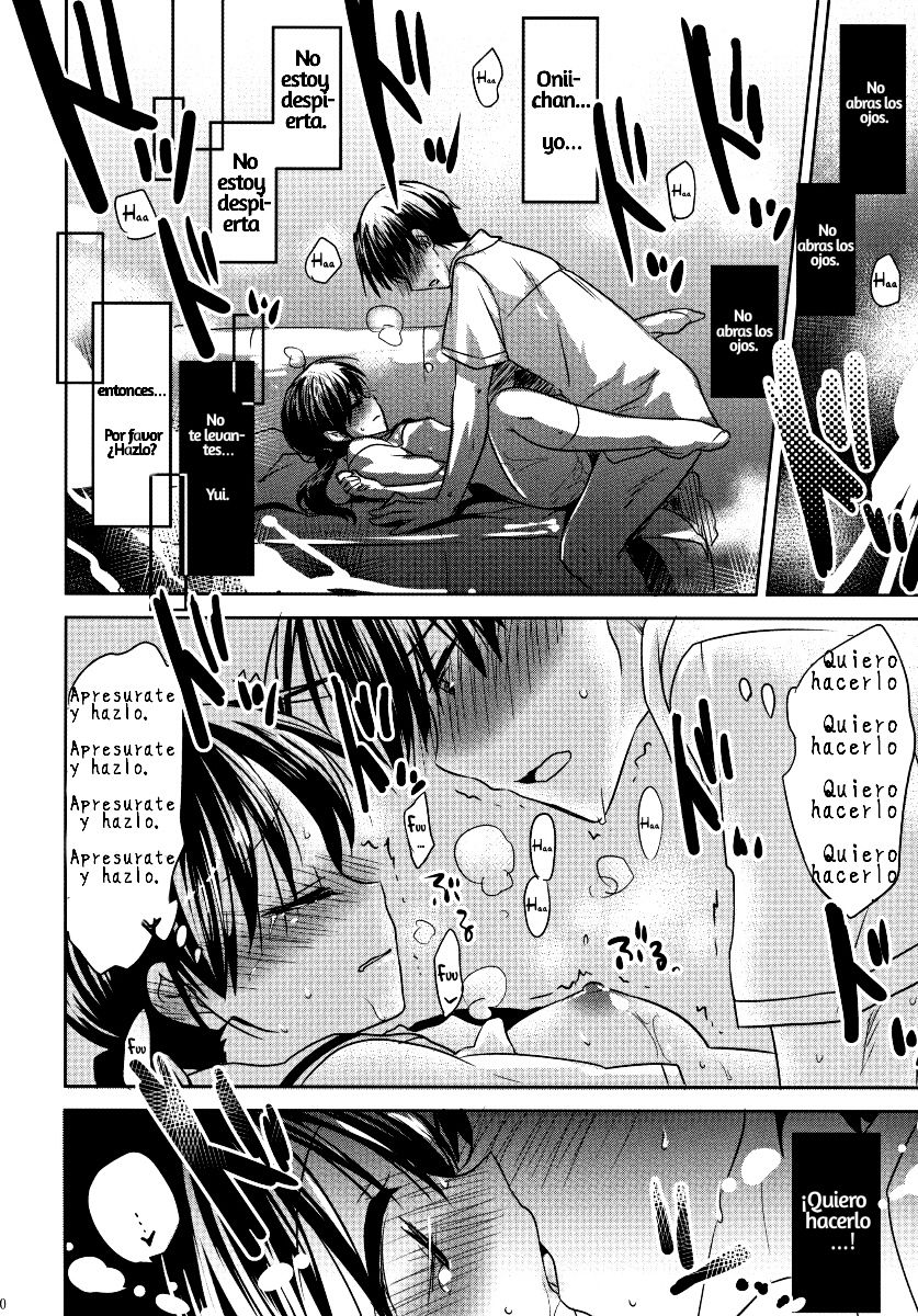 OYASUMI SEX 1:00 am