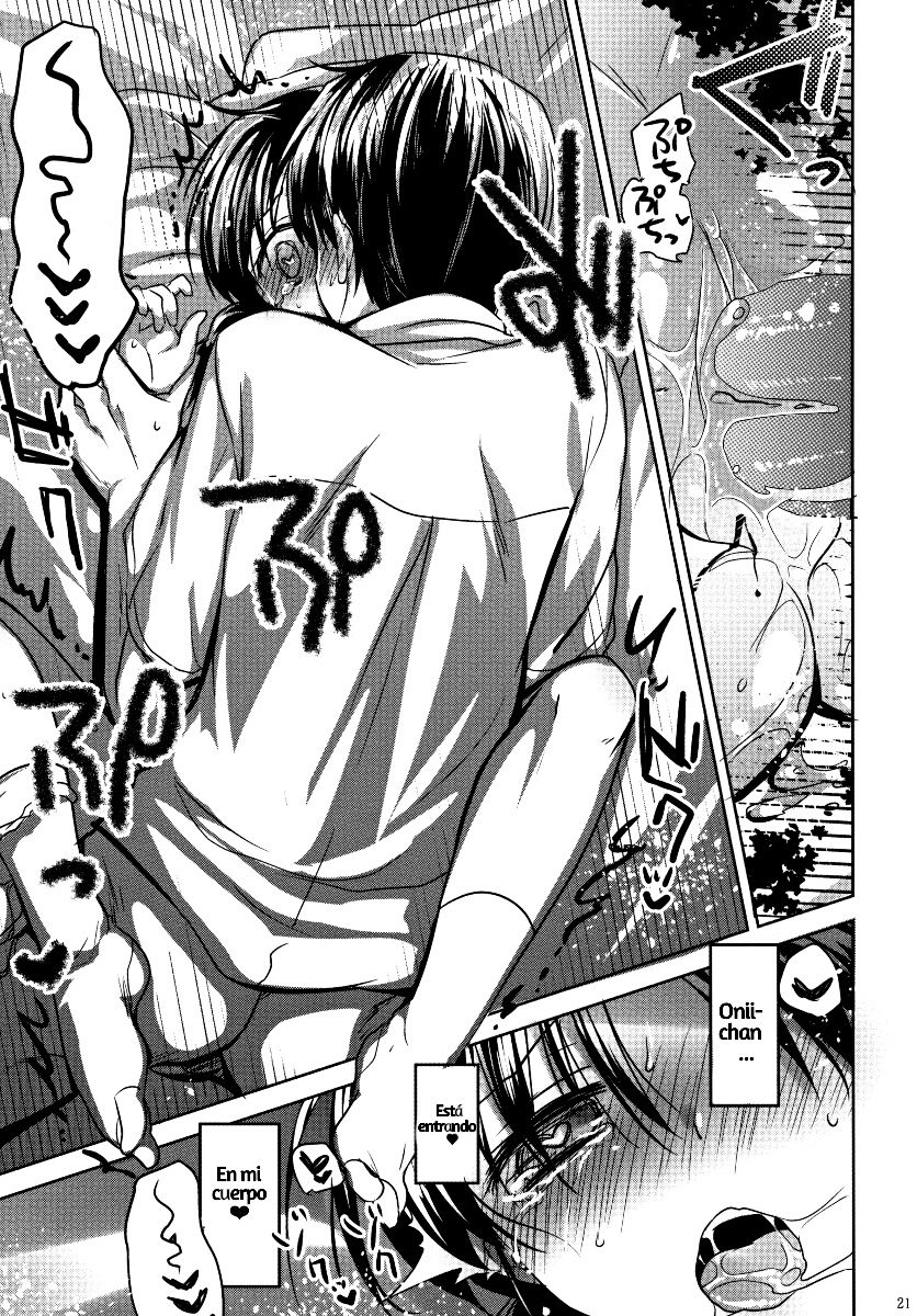 OYASUMI SEX 1:00 am
