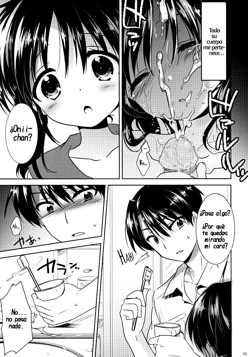 OYASUMI SEX 1:00 am
