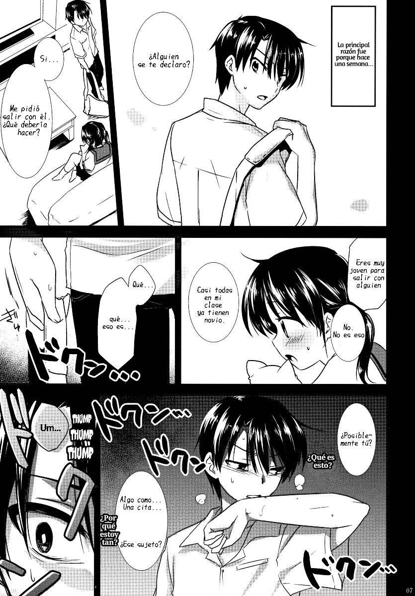 OYASUMI SEX 1:00 am