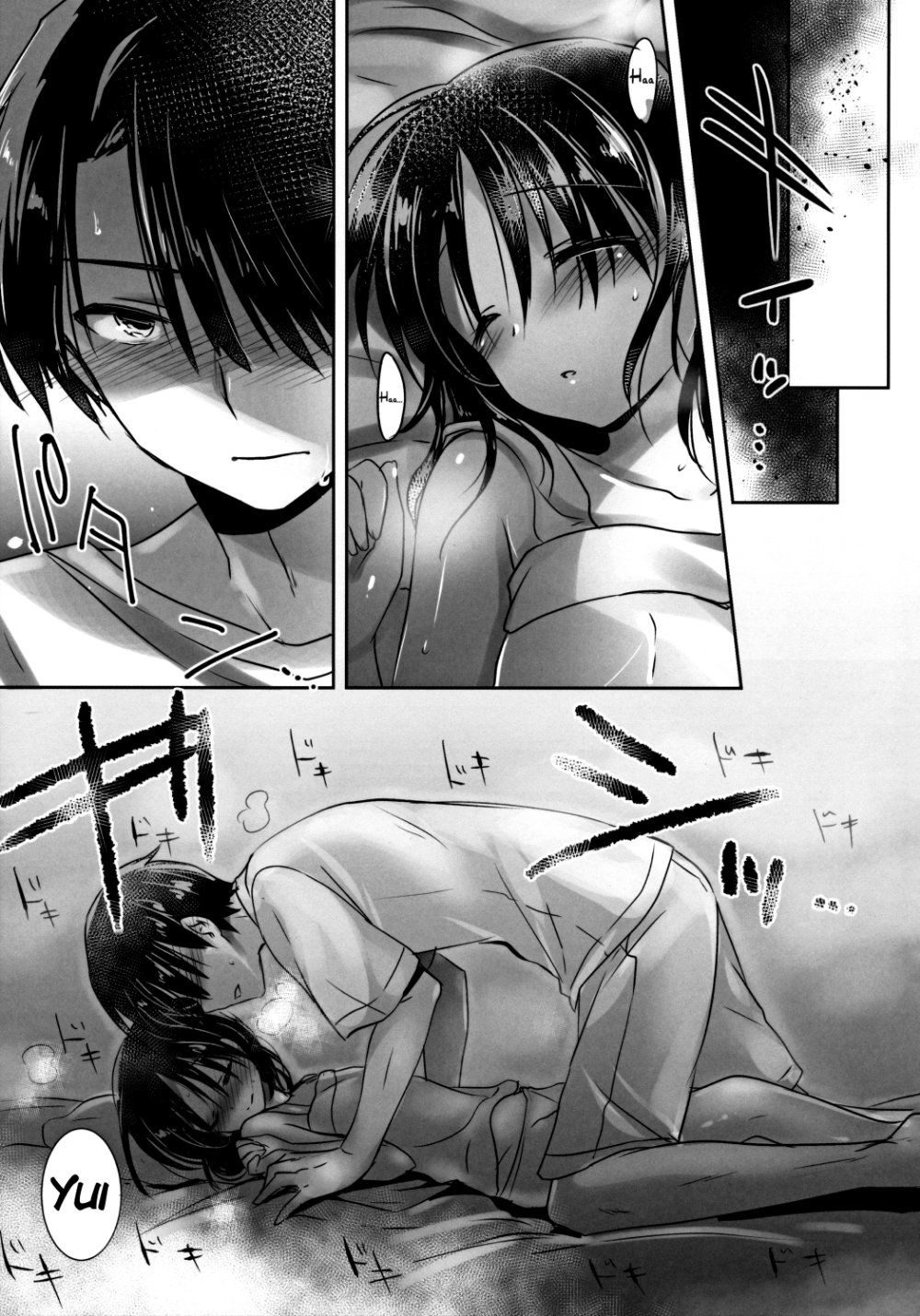 OYASUMI SEX 2:00 am