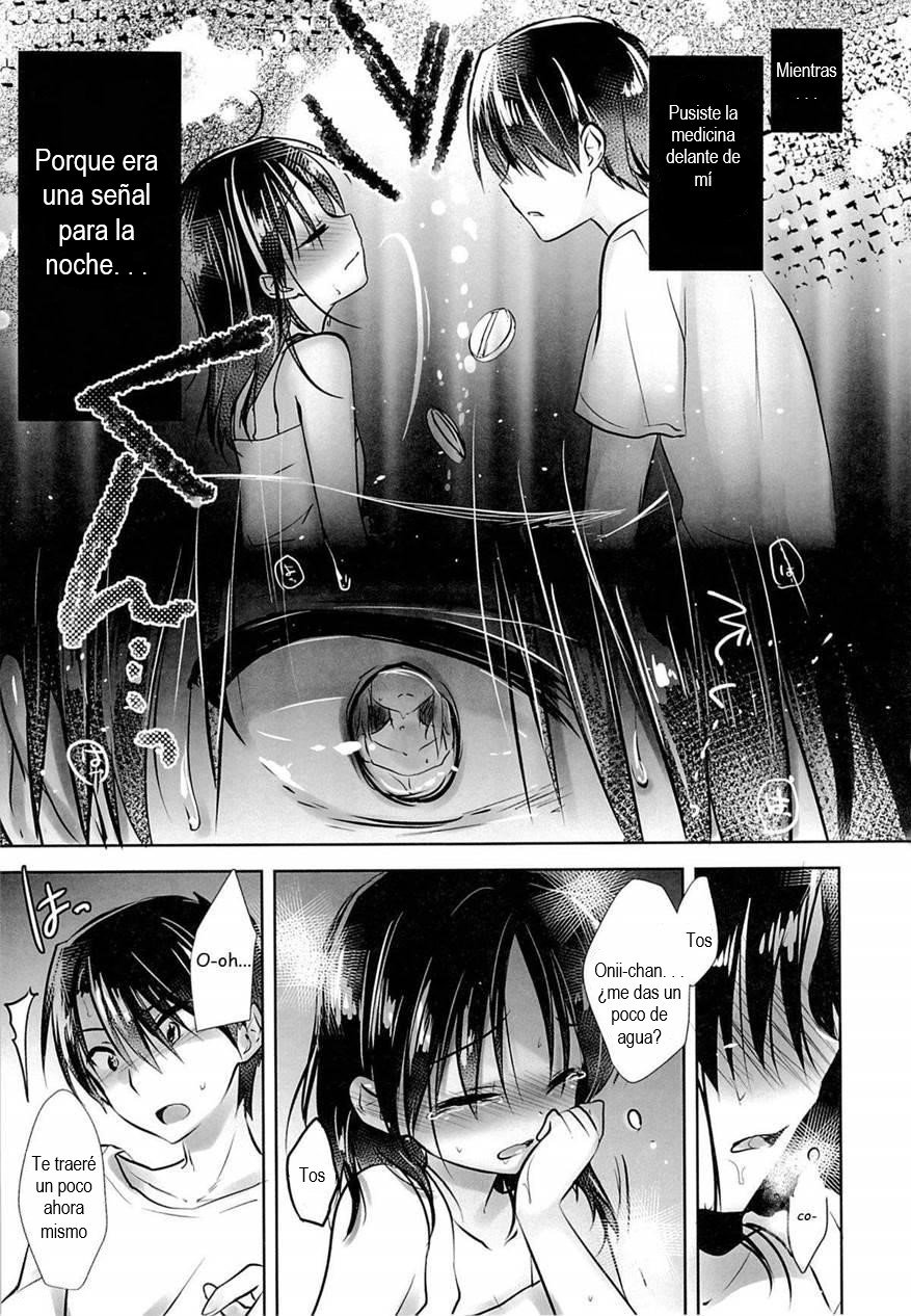OYASUMI SEX 2:00 am
